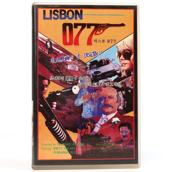 Espionage in Lisbon (1965) Korean VHS Rental [NTSC] Korea Misión Lisboa 077