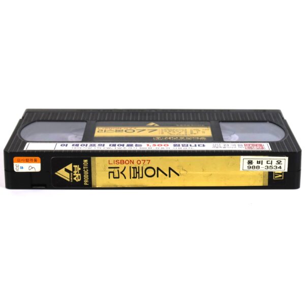 Espionage in Lisbon (1965) Korean VHS Rental [NTSC] Korea Misión Lisboa 077