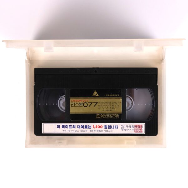 Espionage in Lisbon (1965) Korean VHS Rental [NTSC] Korea Misión Lisboa 077