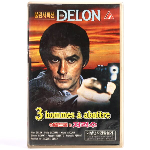 Three Men to Kill (1980) Korean VHS [NTSC] Korea Alain Delon 3 Hommes à Abattre