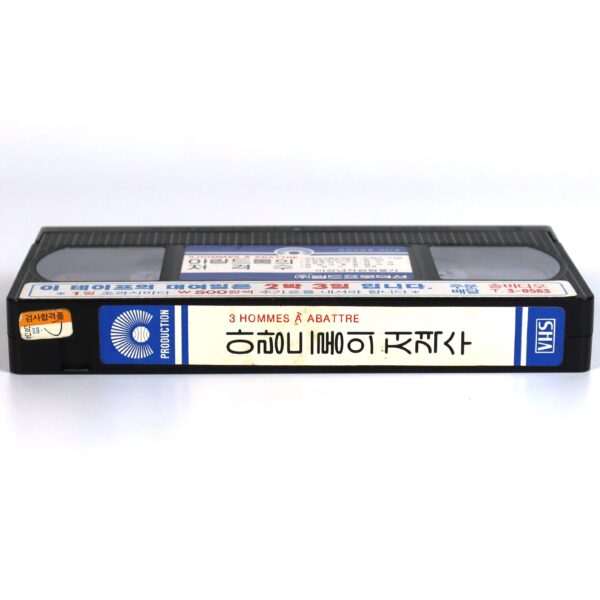 Three Men to Kill (1980) Korean VHS [NTSC] Korea Alain Delon 3 Hommes à Abattre