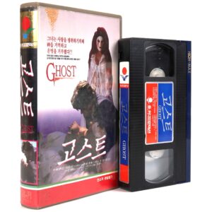 Molly And The Ghost (1991) Korean VHS [NTSC] Korea Horror
