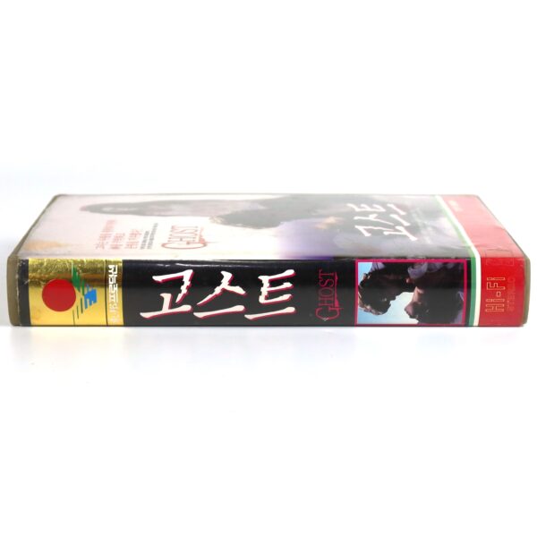 Molly And The Ghost (1991) Korean VHS [NTSC] Korea Horror