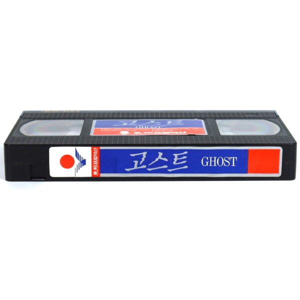 Molly And The Ghost (1991) Korean VHS [NTSC] Korea Horror