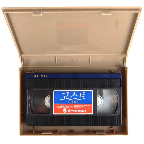 Molly And The Ghost (1991) Korean VHS [NTSC] Korea Horror