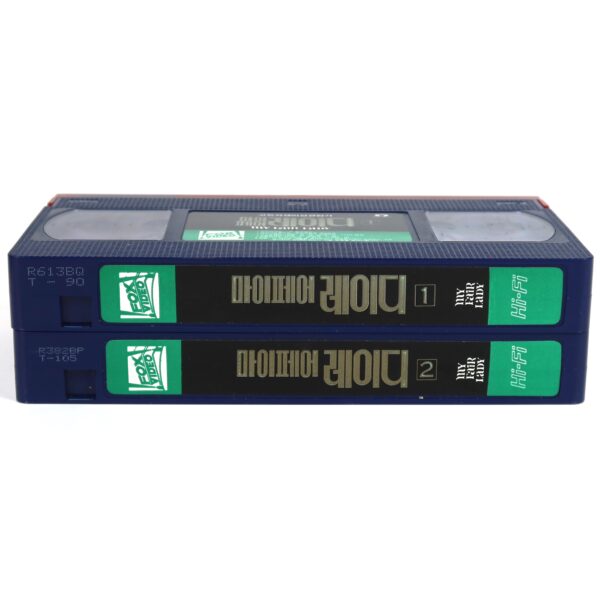 My Fair Lady (1964) Korean VHS [NTSC] Korea Audrey Hepburn