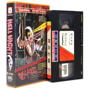 Hell Night (1981) Korean VHS [NTSC] Korea Slasher Horror Linda Blair