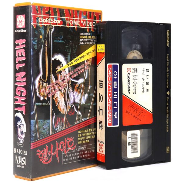 Hell Night (1981) Korean VHS [NTSC] Korea Slasher Horror Linda Blair