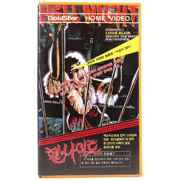 Hell Night (1981) Korean VHS [NTSC] Korea Slasher Horror Linda Blair
