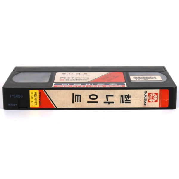 Hell Night (1981) Korean VHS [NTSC] Korea Slasher Horror Linda Blair