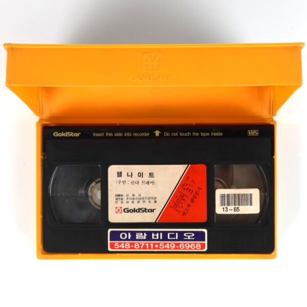 Hell Night (1981) Korean VHS [NTSC] Korea Slasher Horror Linda Blair