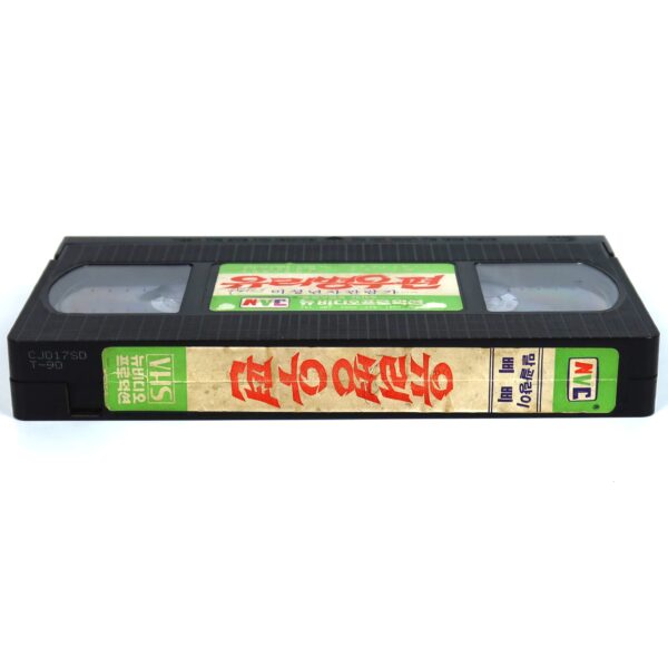 Pippi Longstocking (1969) Korean Early VHS [NTSC] Korea Dub [read]