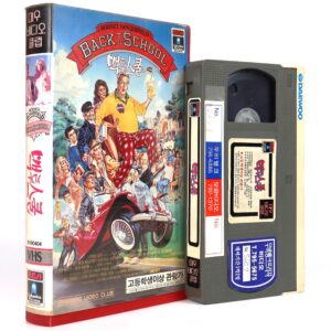 Back To School (1986) Korean VHS [NTSC] Korea Rodney Dangerfield