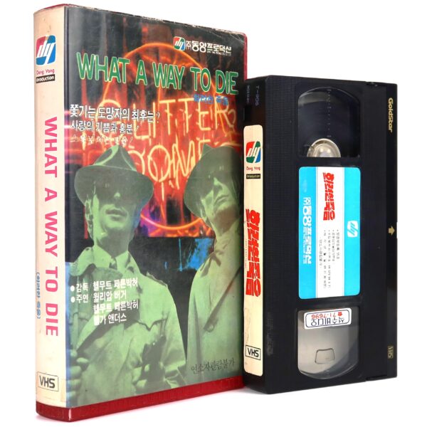 What a Way to Die (1968) Korean VHS [NTSC] Korea Germany English Dub