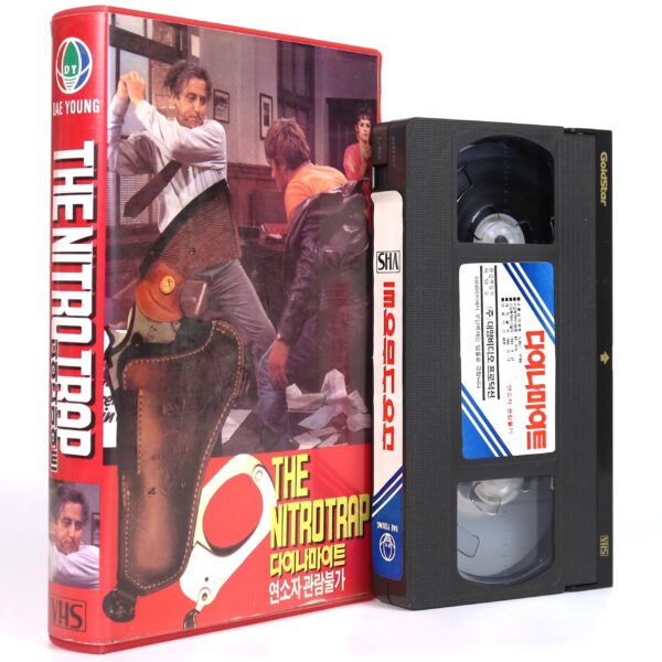 The Nitro Trap (1968) Korean VHS [NTSC] Korea Germany English Dub