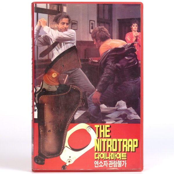 The Nitro Trap (1968) Korean VHS [NTSC] Korea Germany English Dub
