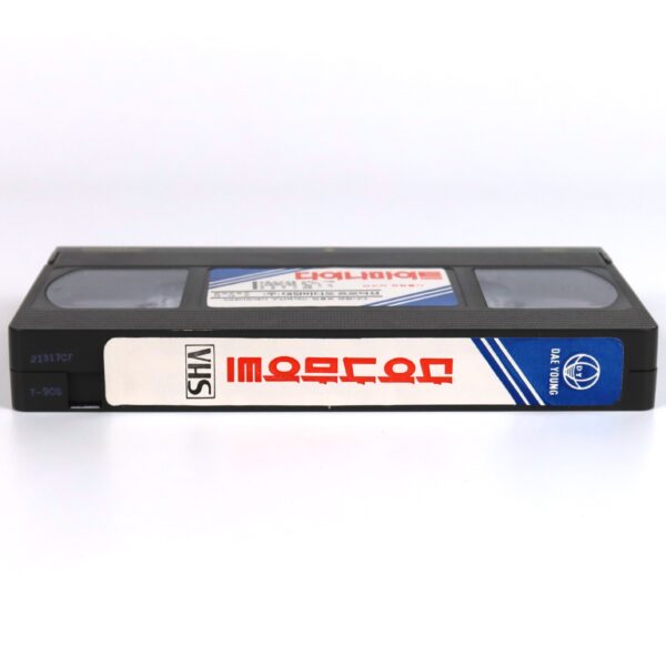 The Nitro Trap (1968) Korean VHS [NTSC] Korea Germany English Dub