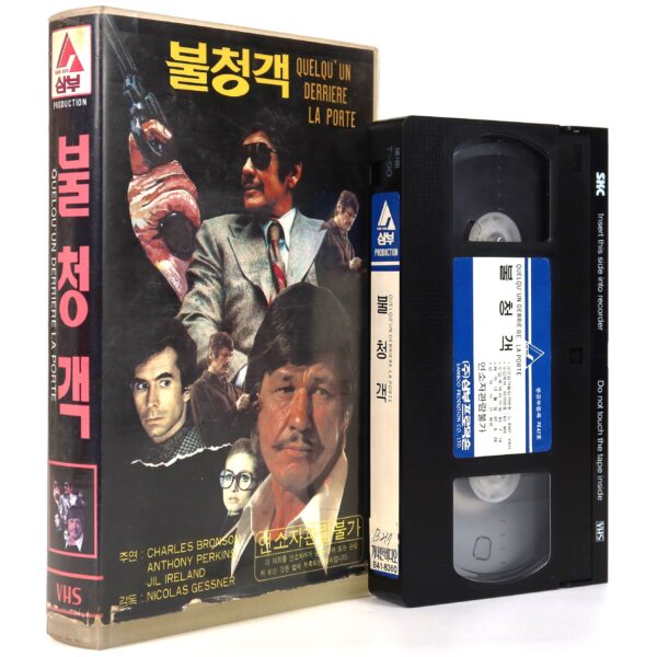 Someone Behind the Door (1971) Korean VHS [NTSC] Korea Charles Bronson