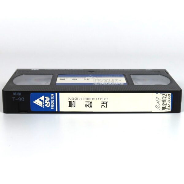 Someone Behind the Door (1971) Korean VHS [NTSC] Korea Charles Bronson