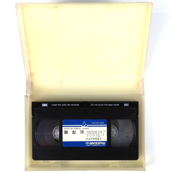 Someone Behind the Door (1971) Korean VHS [NTSC] Korea Charles Bronson