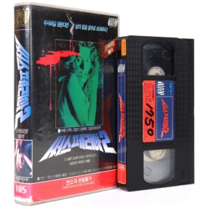 Deep Red (1975) Korean VHS [NTSC] Korea Dario Argento Giallo