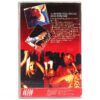 Deep Red (1975) Korean VHS [NTSC] Korea Dario Argento Giallo