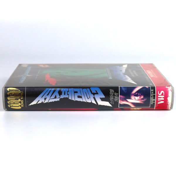 Deep Red (1975) Korean VHS [NTSC] Korea Dario Argento Giallo