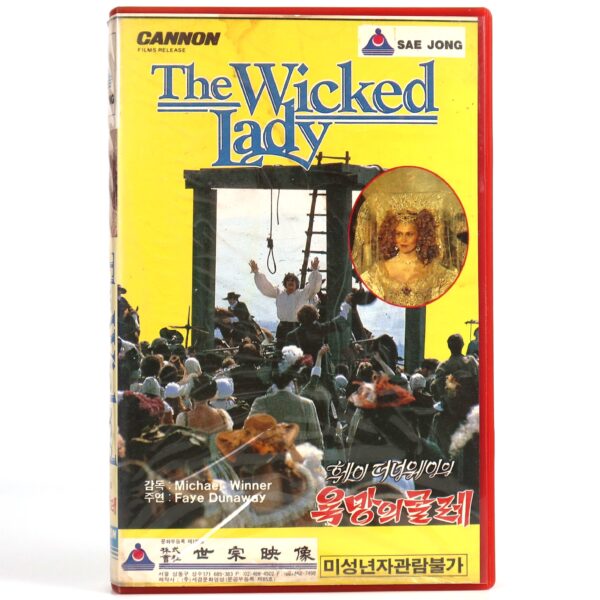 The Wicked Lady (1983) Korean VHS [NTSC] Korea Faye Dunaway