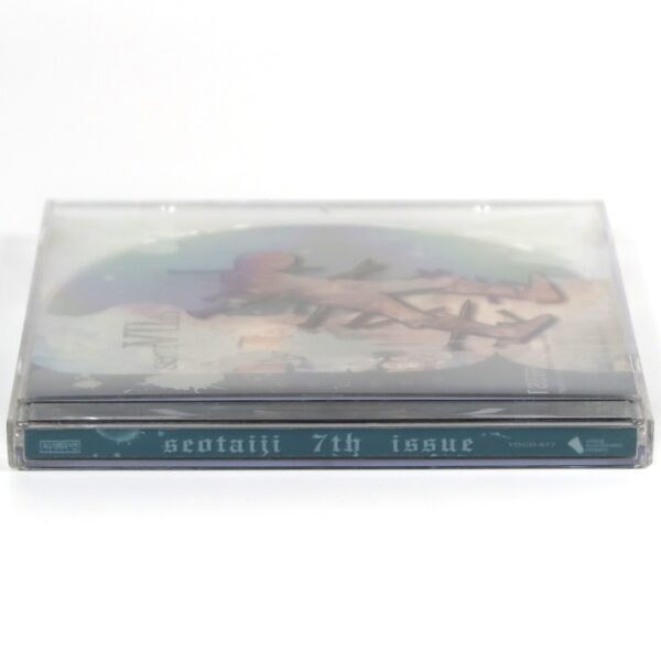 IMG_6243 Seo Taiji - 7th Issue Album CD K-Rock Korea Metal 2004 Tai Ji