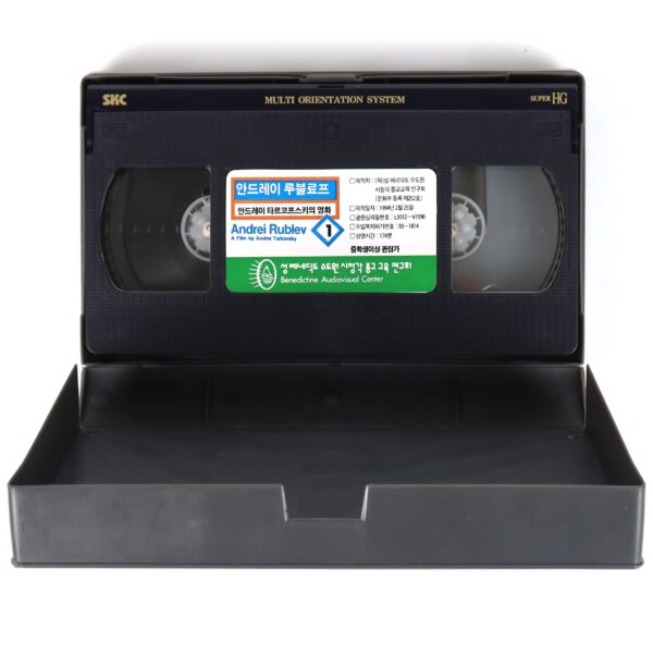 Andrei Rublev (1966) Korean VHS [NTSC] Korea Andrei Tarkovsky