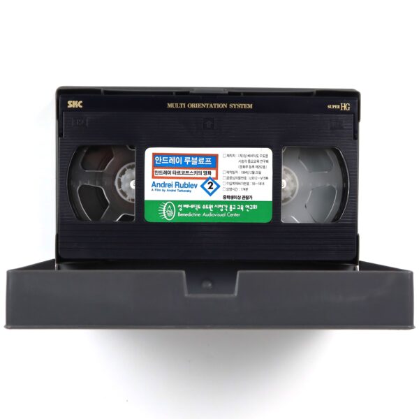 Andrei Rublev (1966) Korean VHS [NTSC] Korea Andrei Tarkovsky
