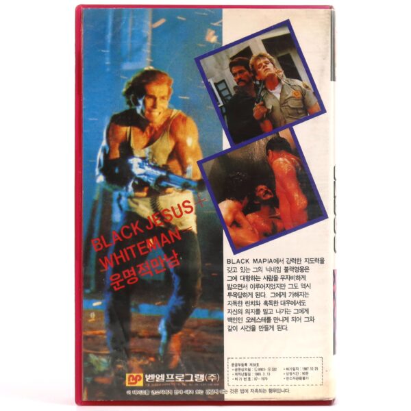 Black Jesus (1968) Korean VHS [NTSC] Korea Woody Strode