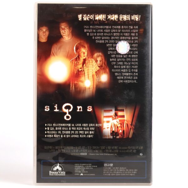 Signs (2002) Korean VHS Rental [NTSC] Korea M. Night Shyamalan Mel Gibson
