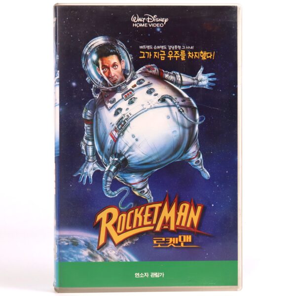 RocketMan (1997) Korean VHS Rental [NTSC] Korea Walt Disney