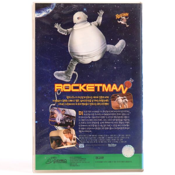 RocketMan (1997) Korean VHS Rental [NTSC] Korea Walt Disney