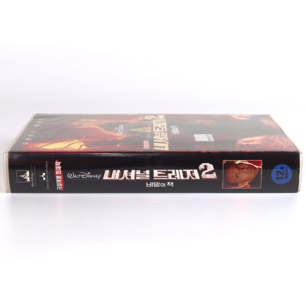 National Treasure: Book of Secrets (2007) Korean Late VHS [NTSC] Korea