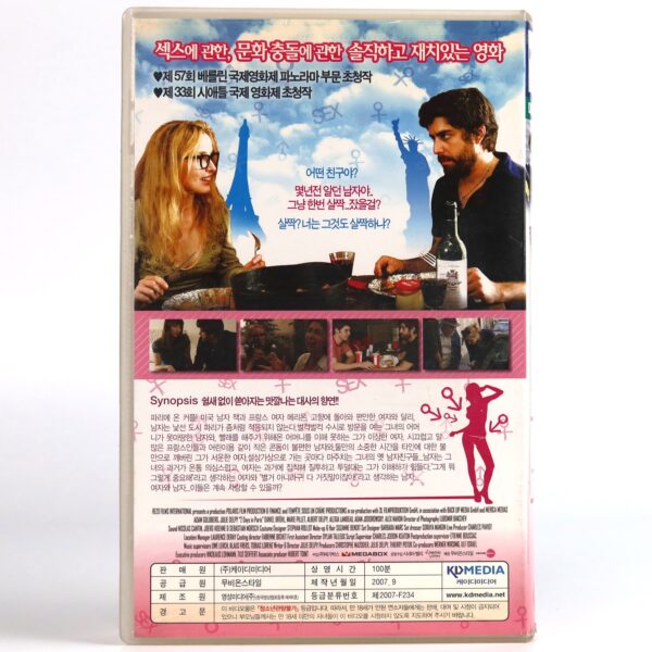2 Days in Paris (2007) Korean Late VHS Rental [NTSC] Korea Julie Delpy Two