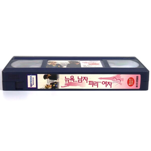 2 Days in Paris (2007) Korean Late VHS Rental [NTSC] Korea Julie Delpy Two