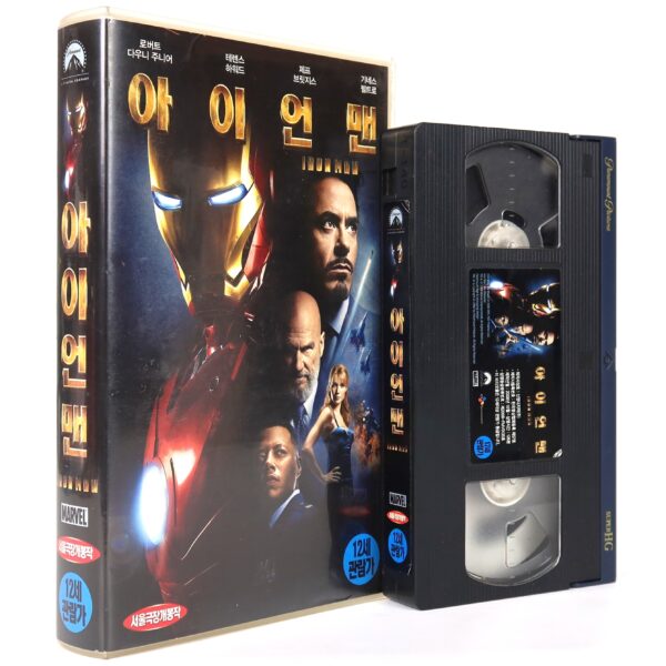Iron Man (2008) Korean Late VHS Rental [NTSC] Korea Marvel
