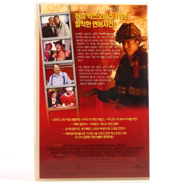 I Now Pronounce You Chuck & Larry (2007) Korean VHS [NTSC] Korea Adam Sandler