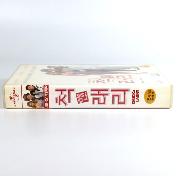 I Now Pronounce You Chuck & Larry (2007) Korean VHS [NTSC] Korea Adam Sandler