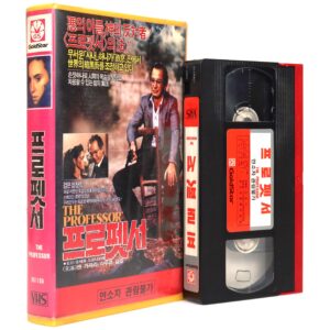 The Professor (1986) Korean VHS [NTSC] Korea Il Camorrista Ben Gazzara