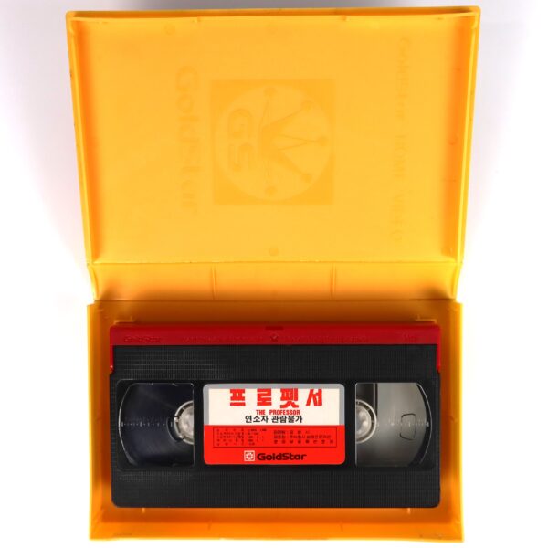 The Professor (1986) Korean VHS [NTSC] Korea Il Camorrista Ben Gazzara