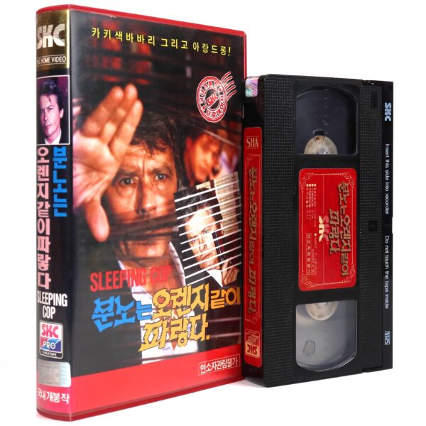 Let Sleeping Cops Lie (1988) Korean VHS [NTSC] Korea Alain Delon France