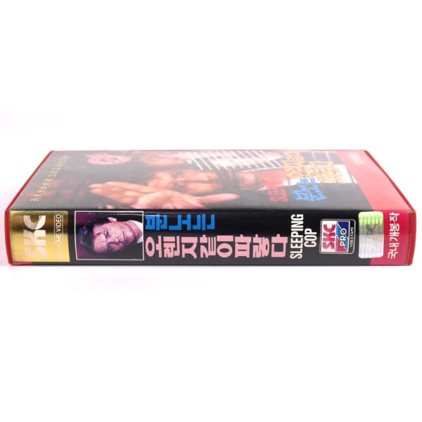 Let Sleeping Cops Lie (1988) Korean VHS [NTSC] Korea Alain Delon France