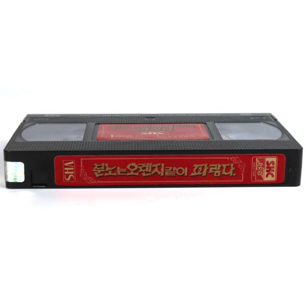 Let Sleeping Cops Lie (1988) Korean VHS [NTSC] Korea Alain Delon France