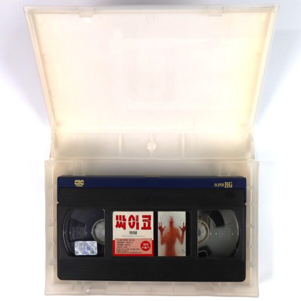 Psycho (1998) Korean VHS [NTSC] Korea Gus Van Sant Remake Slasher