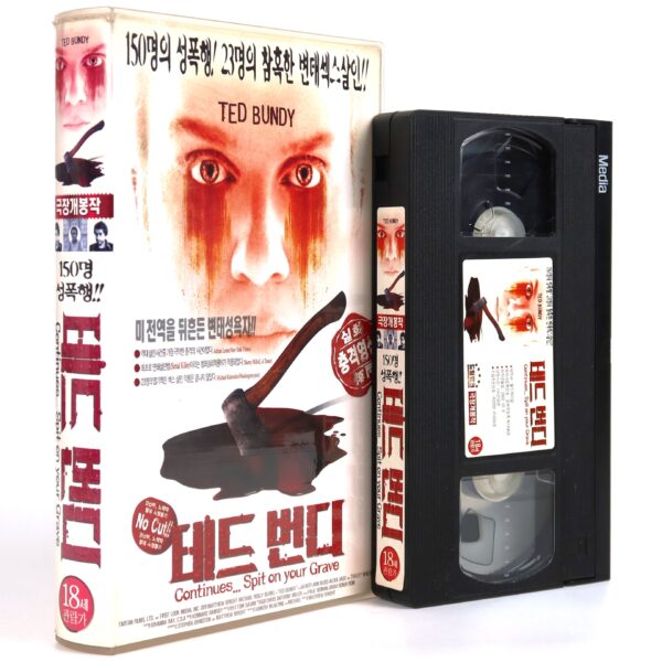 Ted Bundy (2002) Korean VHS [NTSC] Korea Slasher Horror
