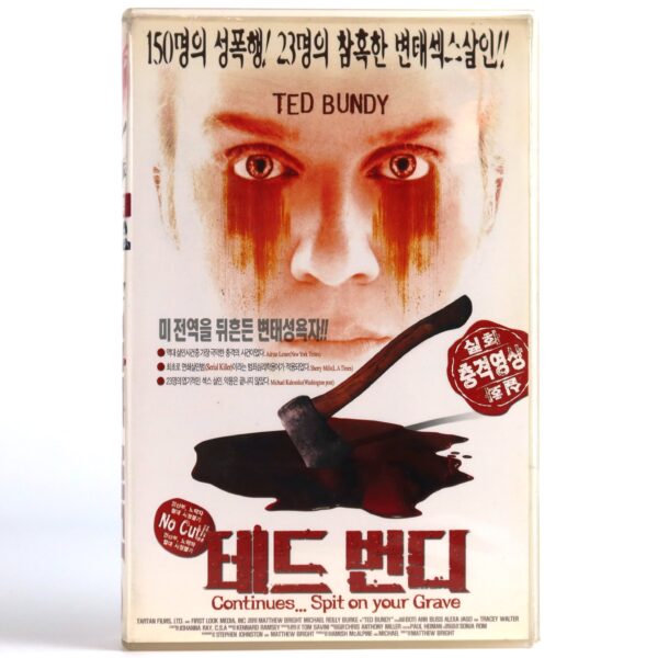 Ted Bundy (2002) Korean VHS [NTSC] Korea Slasher Horror