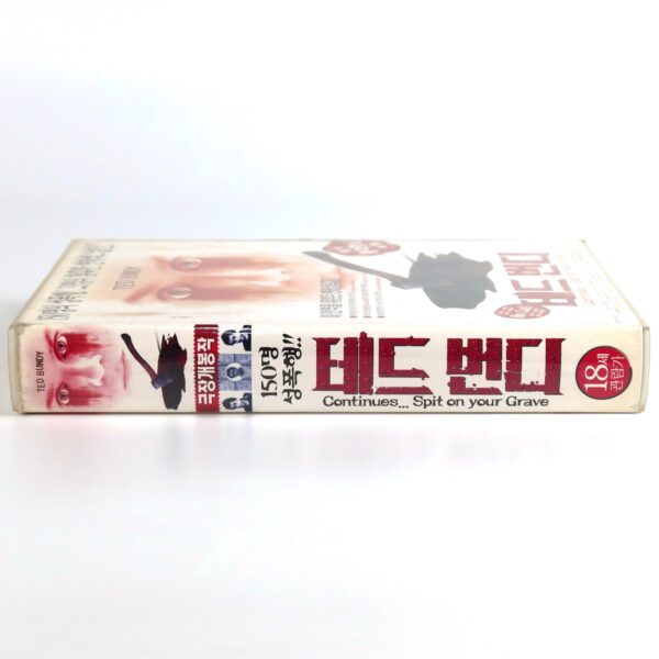 Ted Bundy (2002) Korean VHS [NTSC] Korea Slasher Horror